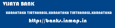 VIJAYA BANK  KARNATAKA TIRTHAHALLI,KARNATAKA TIRTHAHALLI,KARNATAKA   banks information 
